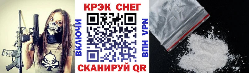 Меф Невель