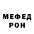 Метадон белоснежный Asna Ali