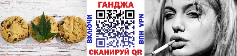 дарнет шоп Невель Еда ТГК конопля