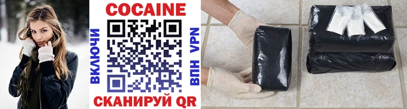 Кокаин 98%  Невель 