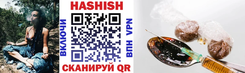ГАШИШ хэш Невель