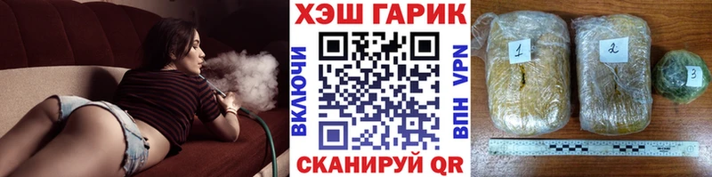 ГАШИШ Изолятор  магазин    Невель 