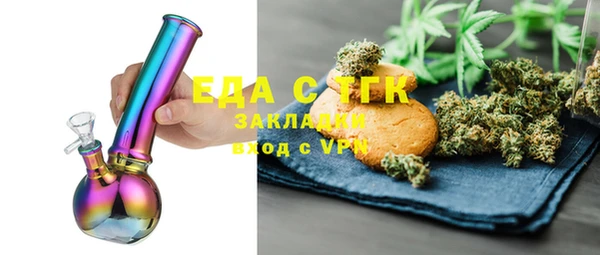 круглые Богородск