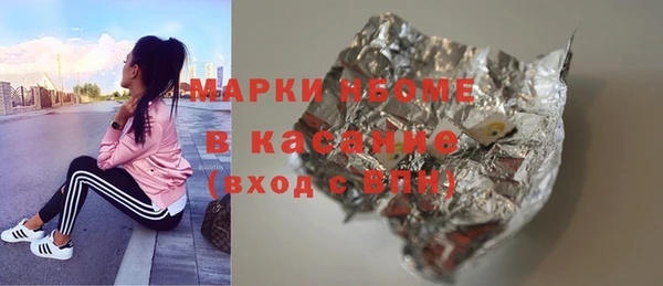 метамфетамин Сатка