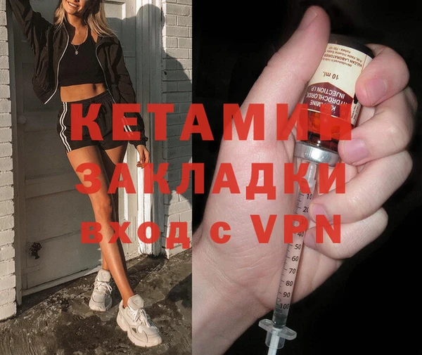 шишки Бронницы