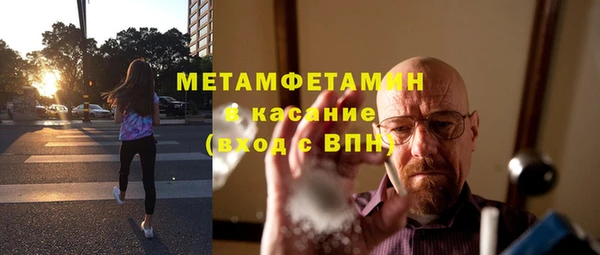 кокаин Бородино