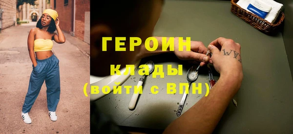 соль курить ск Бугульма