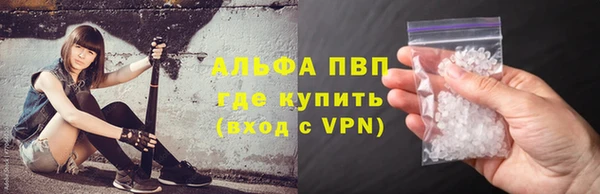 кокаин Бородино