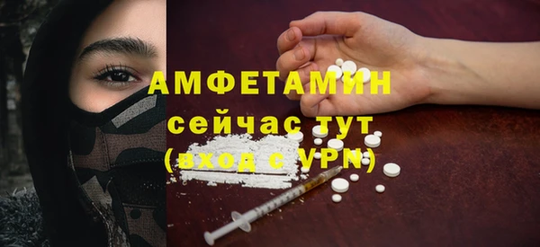 мяу мяу мука Богородицк