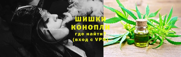 кокаин Бородино