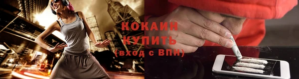 соль курить ск Бугульма