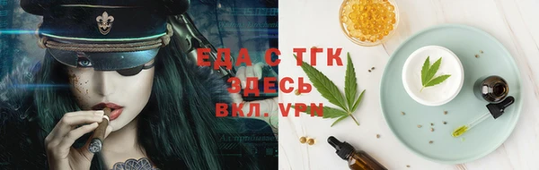 таблы Сафоново