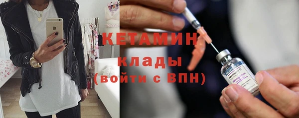 мяу мяу мука Богородицк