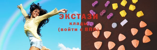 шишки Бронницы