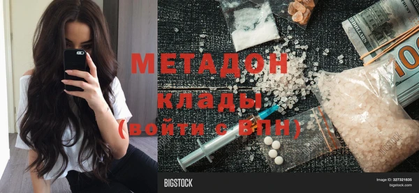 круглые Богородск