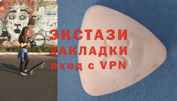соль курить ск Бугульма