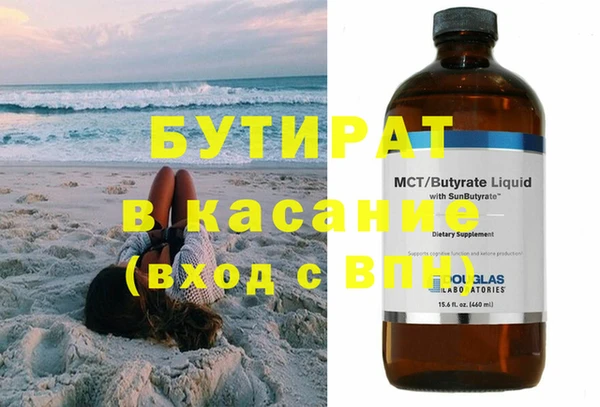 соль курить ск Бугульма