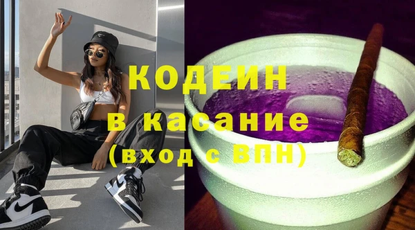соль курить ск Бугульма
