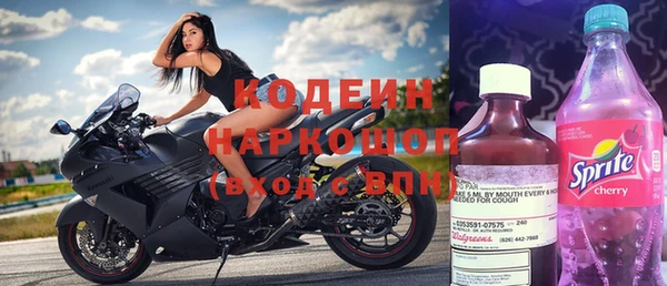 кокаин Бородино