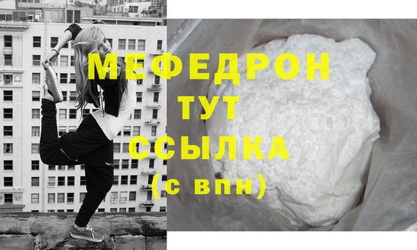 прущая мука Богданович