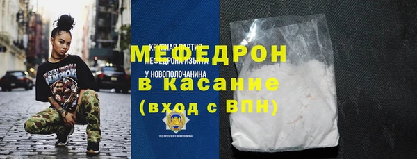 соль курить ск Бугульма