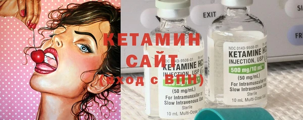 кокаин Бородино