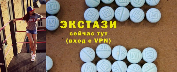 шишки Бронницы