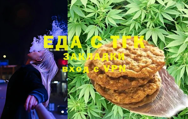 шишки Бронницы