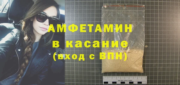 шишки Бронницы