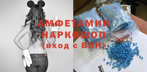 мяу мяу мука Богородицк