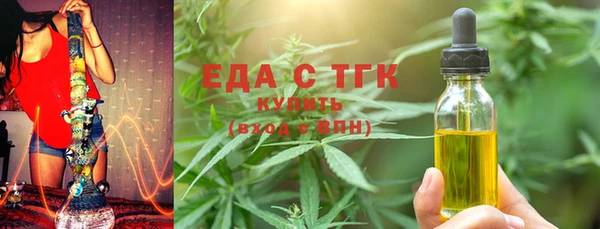 кокаин Бородино