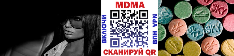 магазин  наркотиков  Невель  MDMA кристаллы 