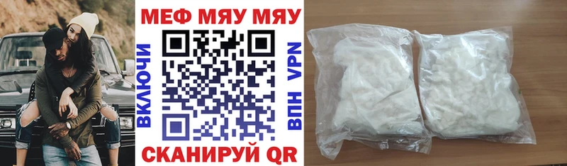 blacksprut ТОР  Невель  Меф мука 