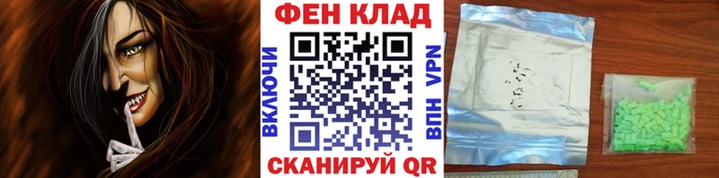 Первитин Methamphetamine  Невель 