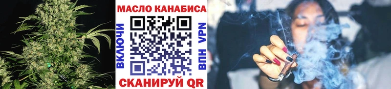 купить наркоту  Невель  Дистиллят ТГК концентрат 